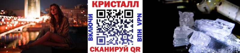 МЕТАМФЕТАМИН Methamphetamine  магазин  наркотиков  Алексеевка 
