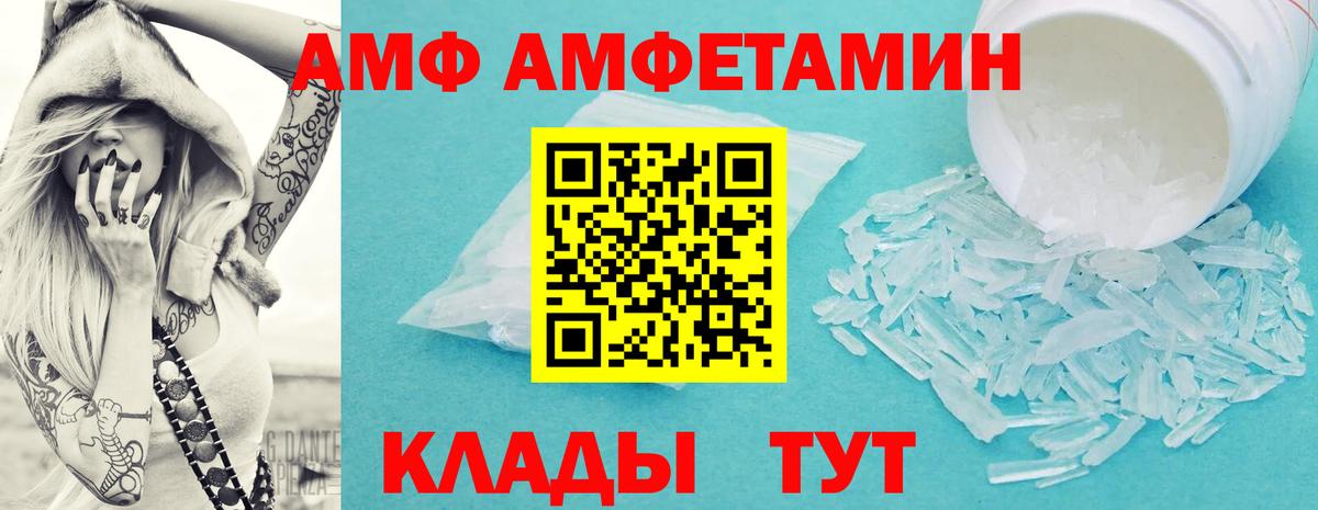 Метамфетамин витя Алексеевка