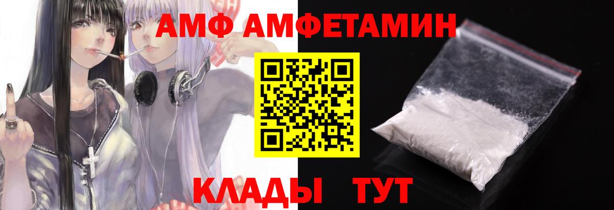 Алексеевка  МЕТАМФЕТАМИН мет  Метамфетамин  Вход с VPN 