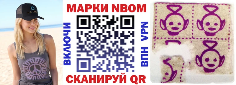 наркошоп  blacksprut   Марки 25I-NBOMe 1,8мг  Алексеевка 