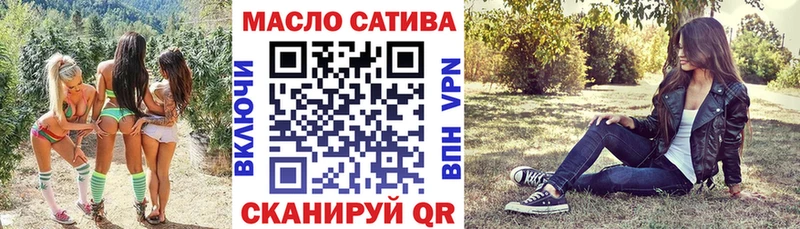 ТГК вейп с тгк  как найти закладки  Алексеевка 