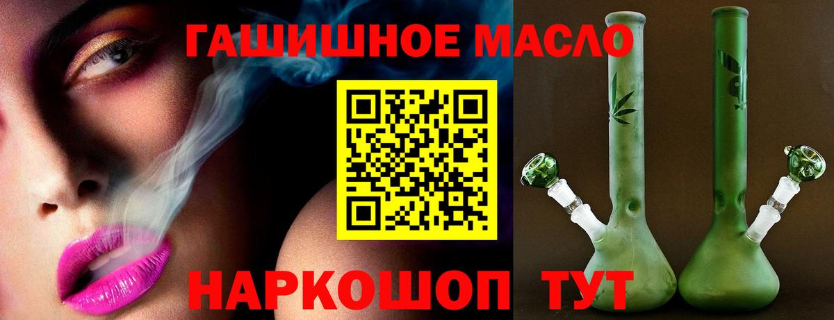 ГАШИШ  Вход с VPN  Канабис  МЕФ кристаллы  ЭКСТАЗИ  Алексеевка  Метадон  ГАШ 