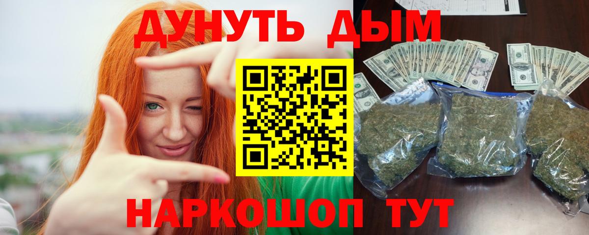 Марихуана семена Алексеевка