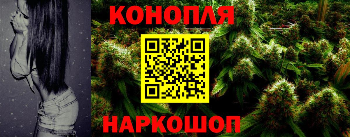 Бошки марихуана Ganja  Марихуана семена  Алексеевка  Шишки марихуана SATIVA & INDICA  Вход с VPN 